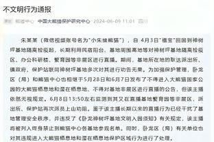 电讯报：切尔西上财年税前亏损9010万镑 6月底前至少要进账1亿镑